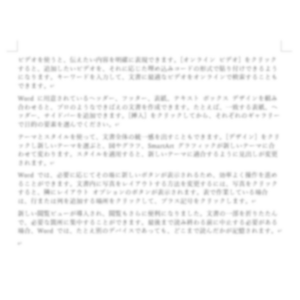 翻訳納品物テスト（ダウンロード）